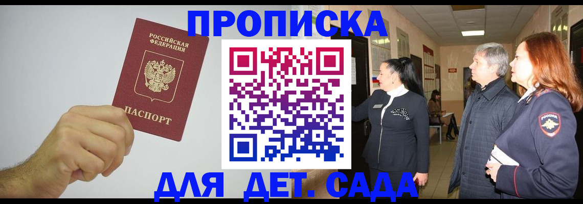 регистрация для школы в Чистополье